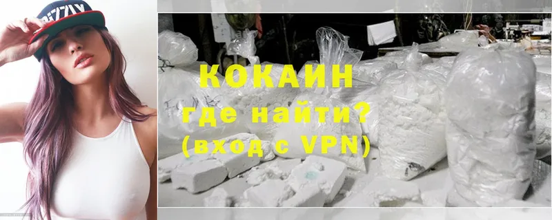 ссылка на мегу ТОР  Весьегонск  Cocaine Боливия 