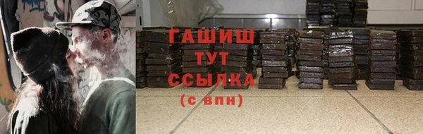 ПСИЛОЦИБИНОВЫЕ ГРИБЫ Вязьма